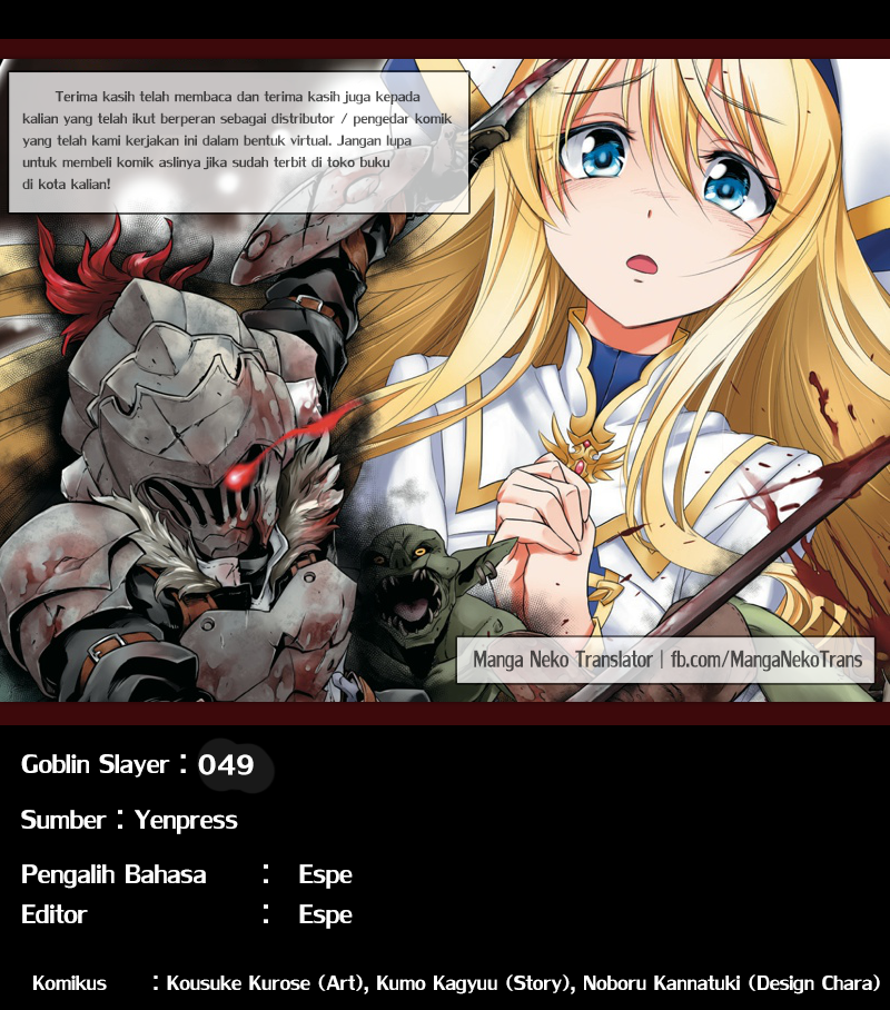image-komik-goblin-slayer-chapter-49-29/30