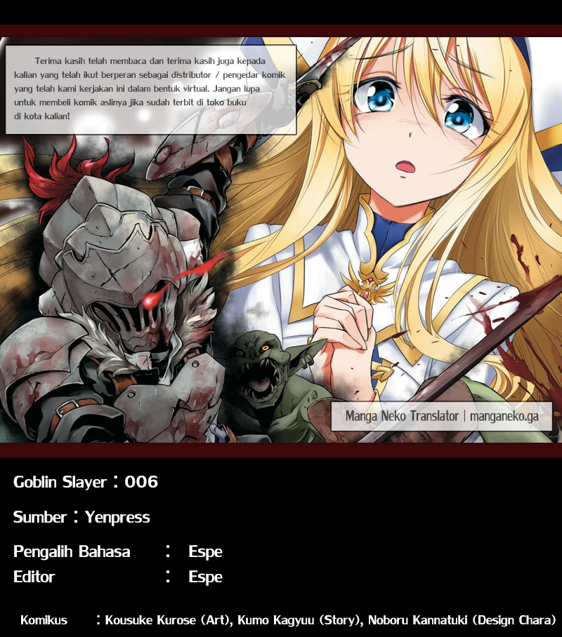 image-komik-goblin-slayer-chapter-6-34/36