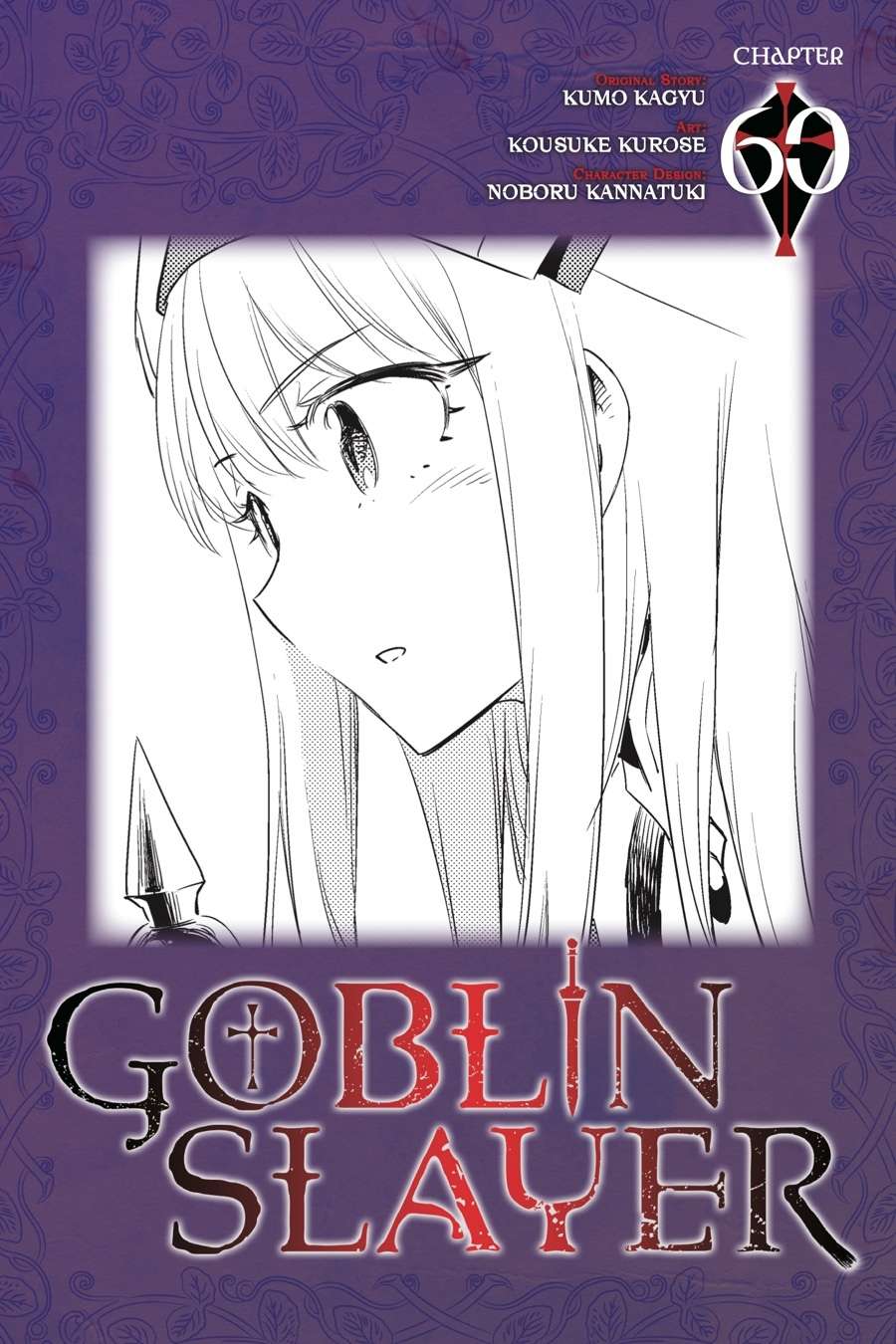 image-komik-goblin-slayer-chapter-60-1/33