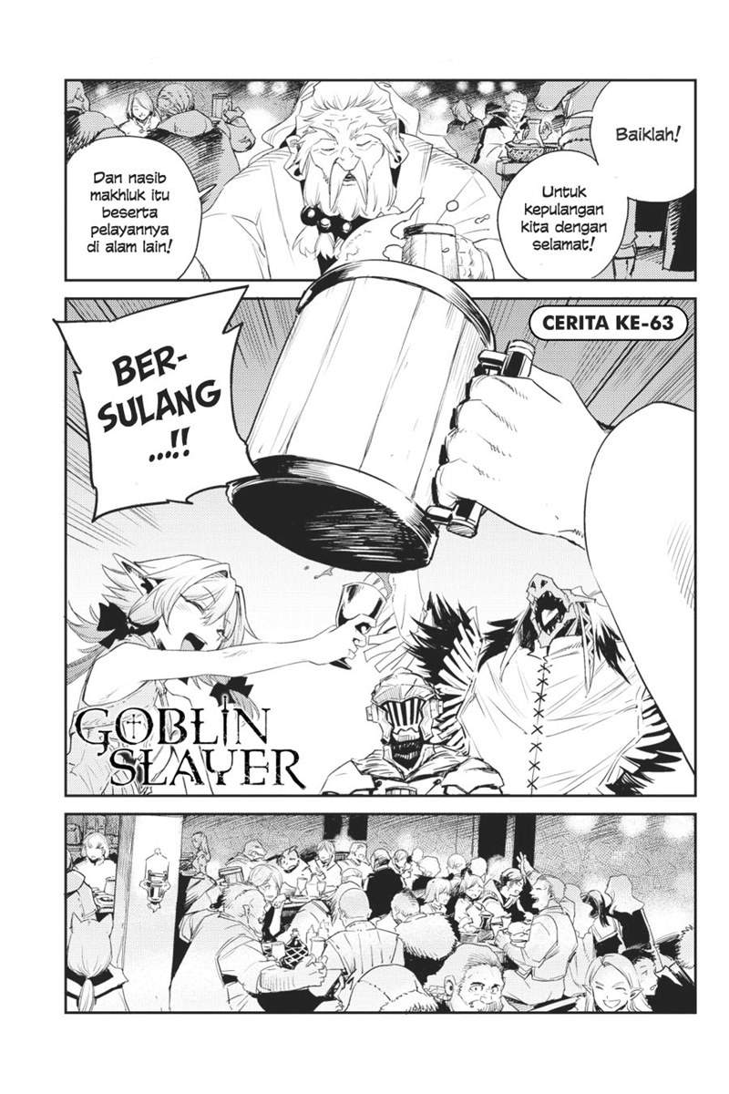 image-komik-goblin-slayer-chapter-63-1/23