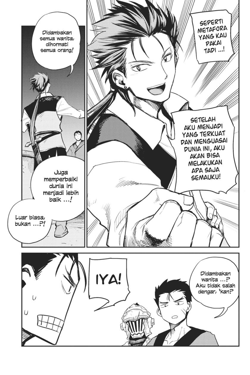 image-komik-goblin-slayer-chapter-66-17/27