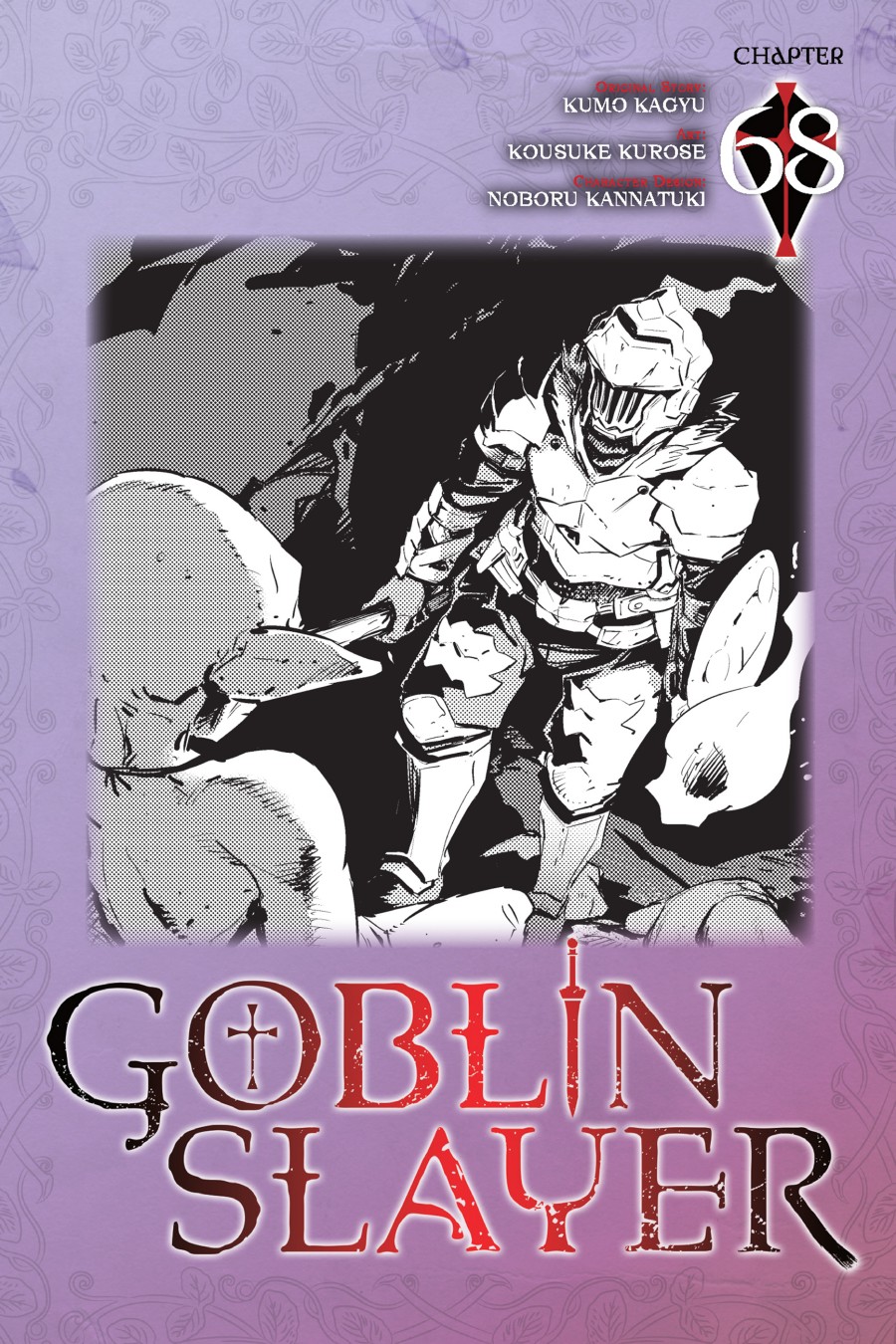 image-komik-goblin-slayer-chapter-68-0/27