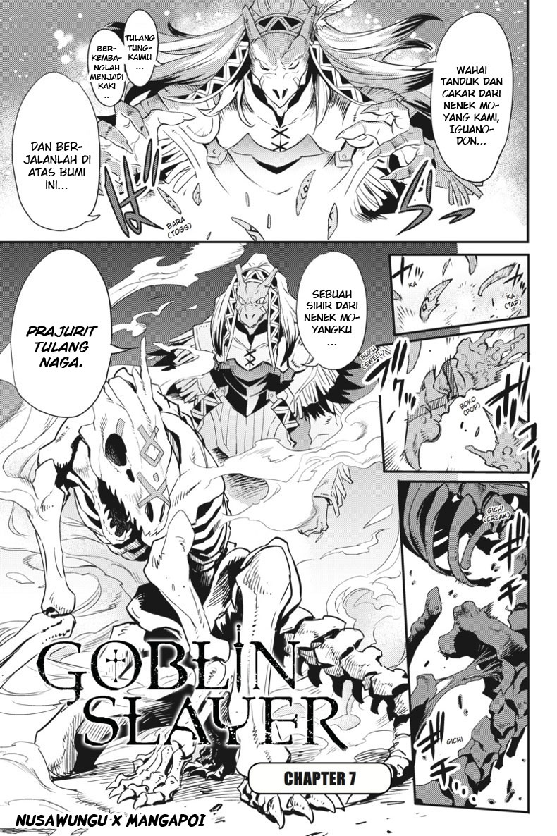 image-komik-goblin-slayer-chapter-7-2/30