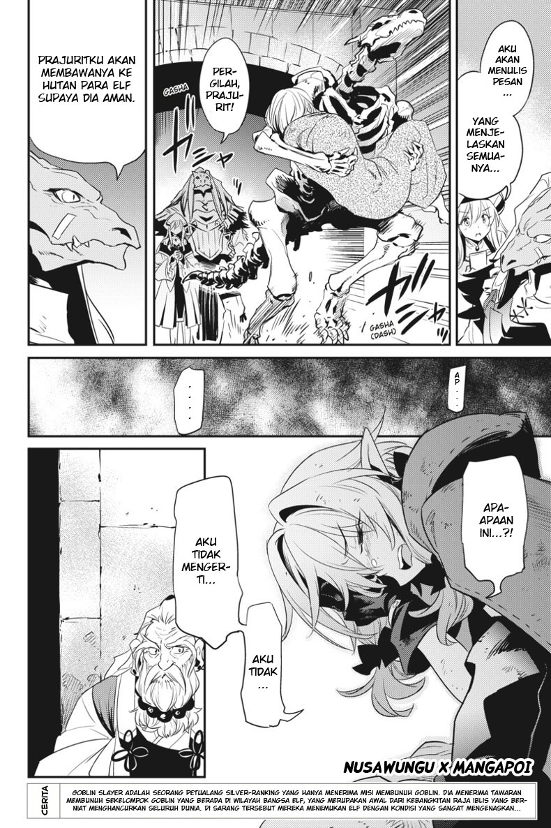 image-komik-goblin-slayer-chapter-7-3/30