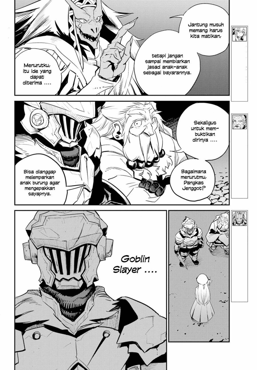 image-komik-goblin-slayer-chapter-71-17/24