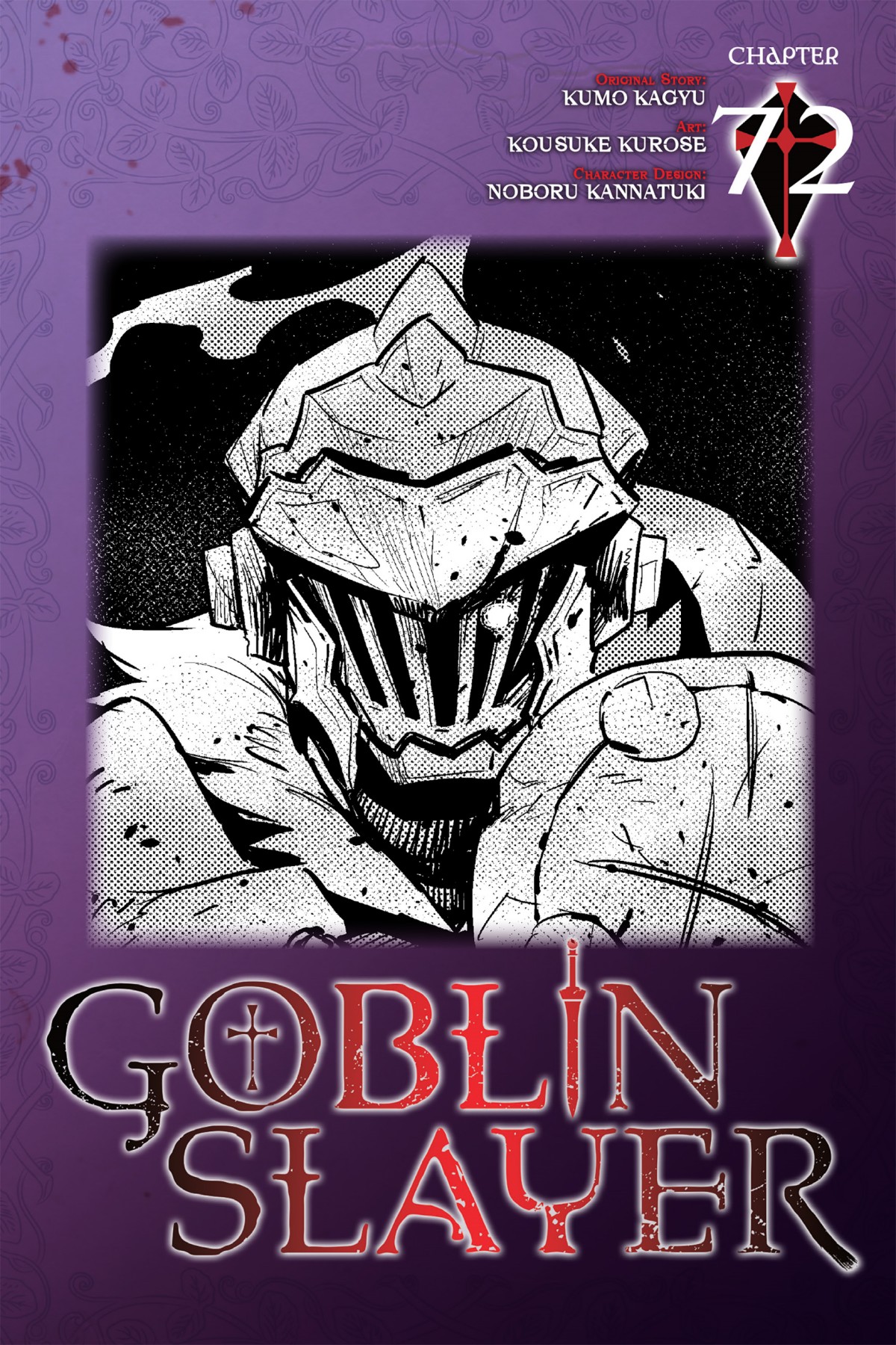image-komik-goblin-slayer-chapter-72-0/21