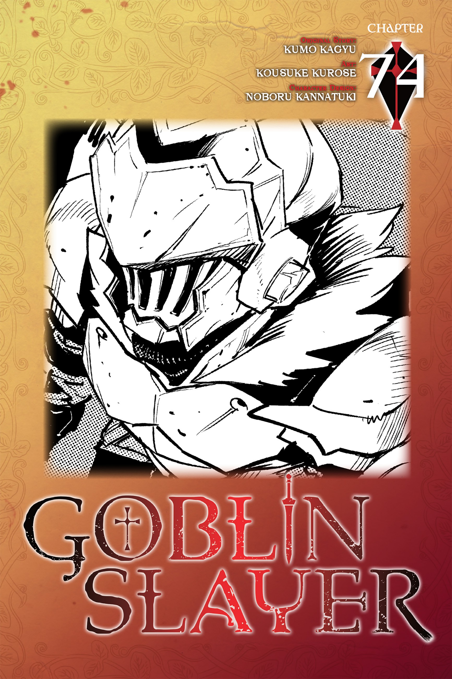 image-komik-goblin-slayer-chapter-74-0/22