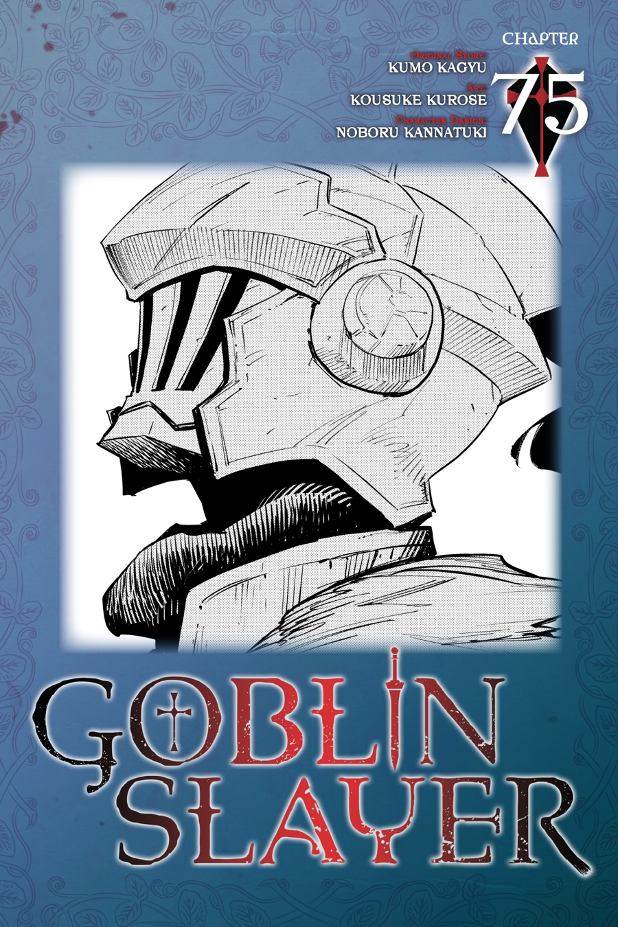 image-komik-goblin-slayer-chapter-75-0/23