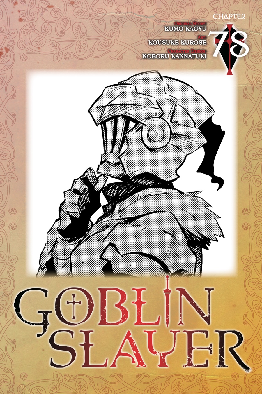 image-komik-goblin-slayer-chapter-78-0/26