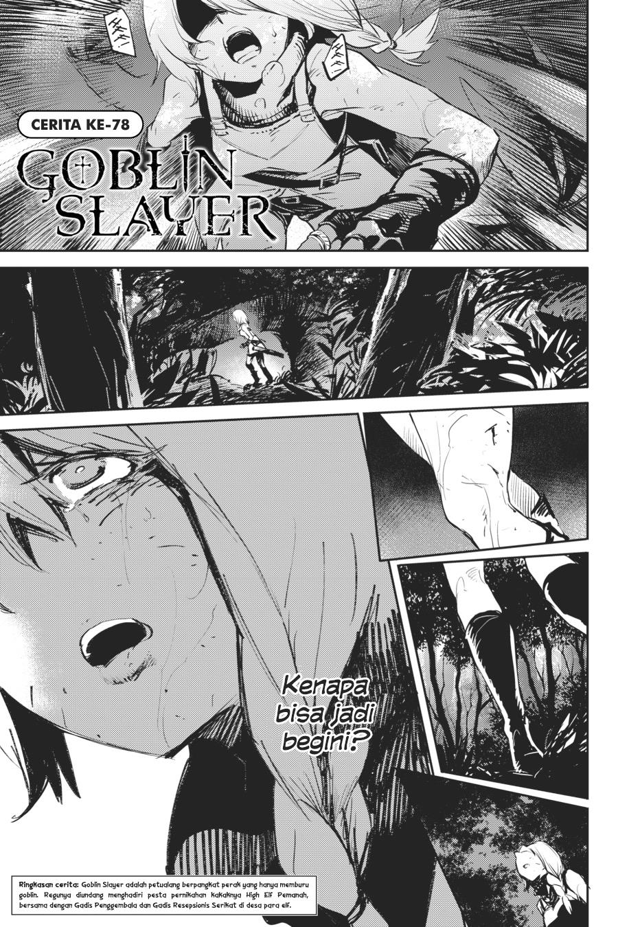 image-komik-goblin-slayer-chapter-78-1/26