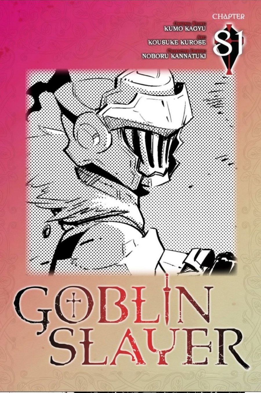 image-komik-goblin-slayer-chapter-81-0/20