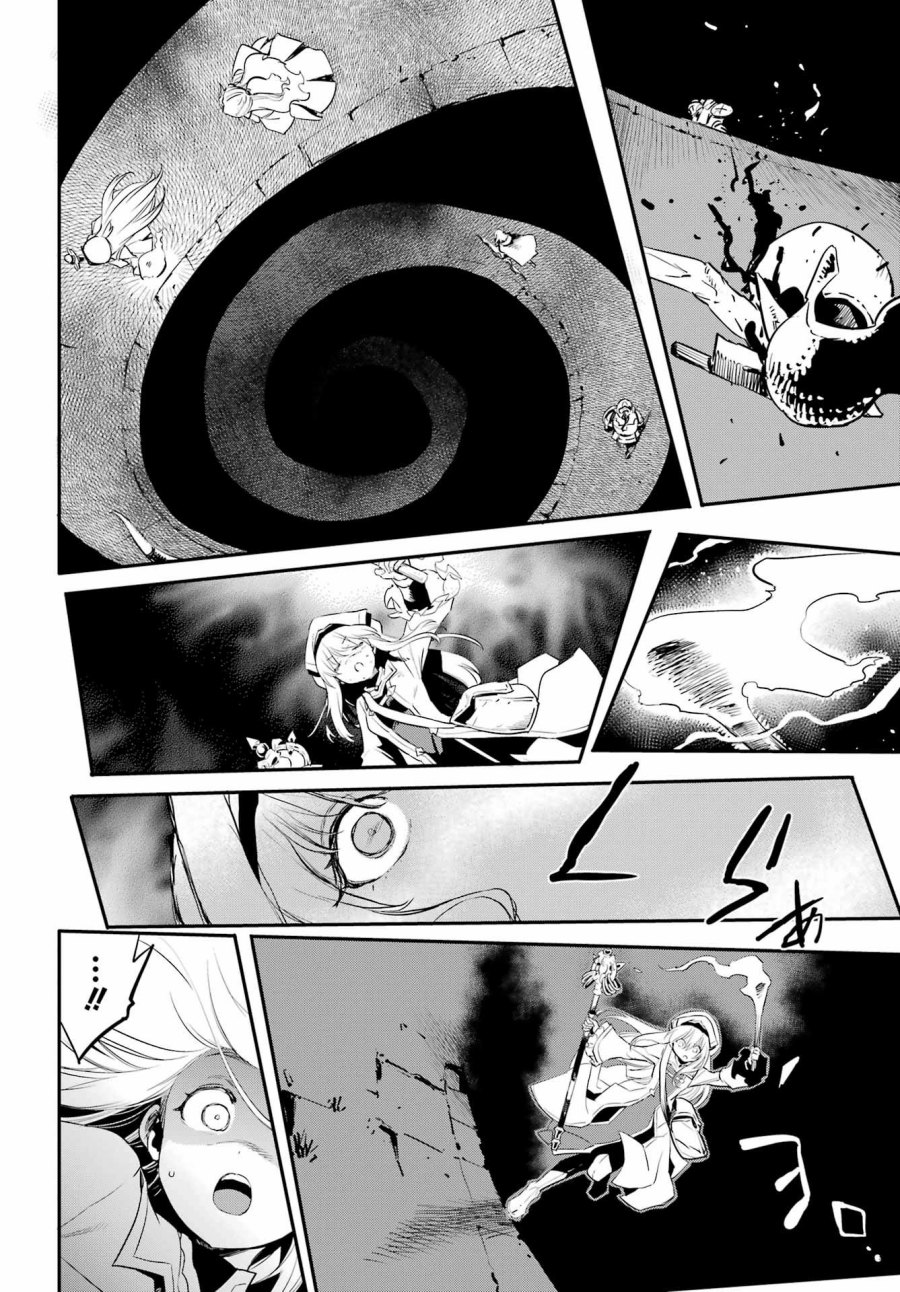 image-komik-goblin-slayer-chapter-88-19/24