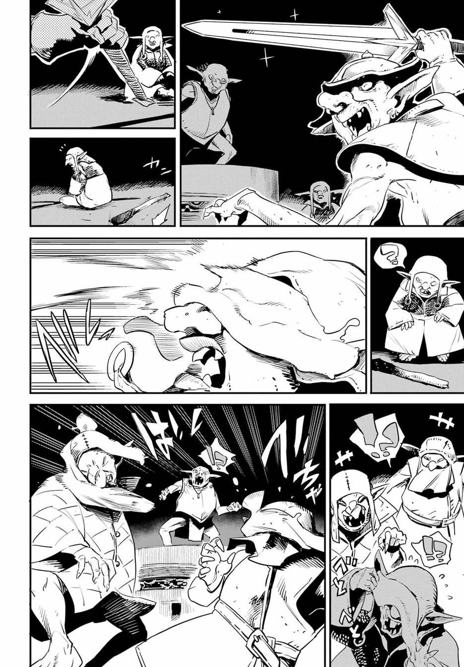 image-komik-goblin-slayer-chapter-89-6/24