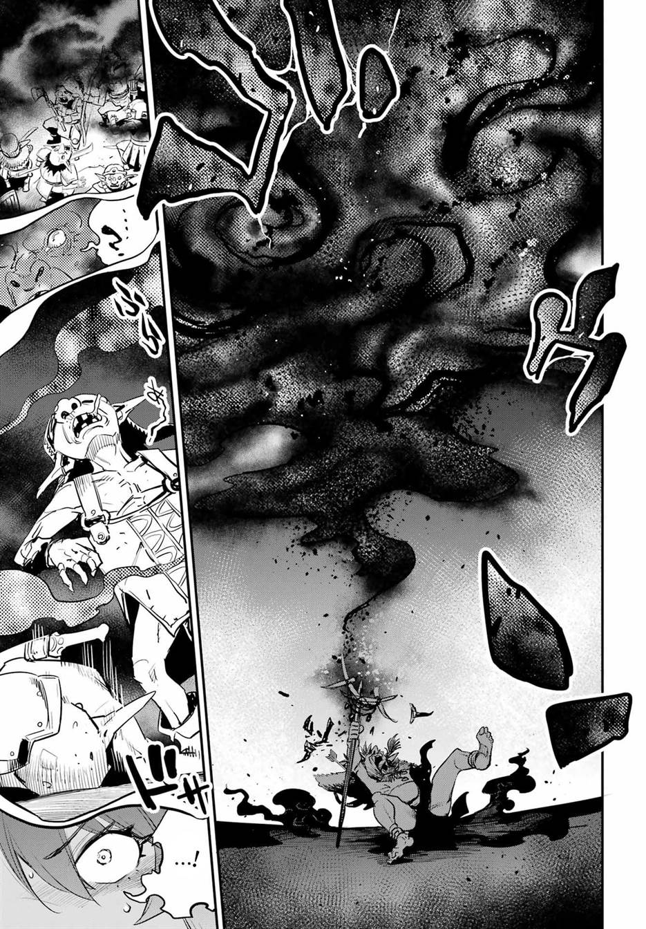 image-komik-goblin-slayer-chapter-91-12/21