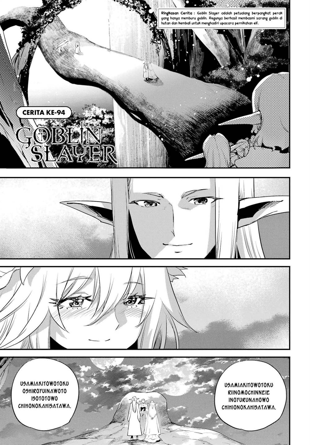 image-komik-goblin-slayer-chapter-94-0/20