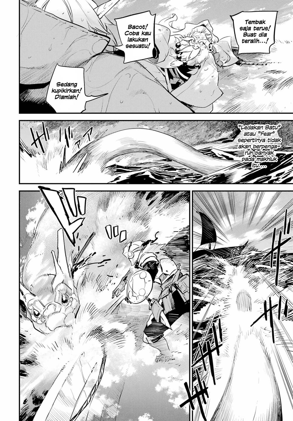 image-komik-goblin-slayer-chapter-96-2/20