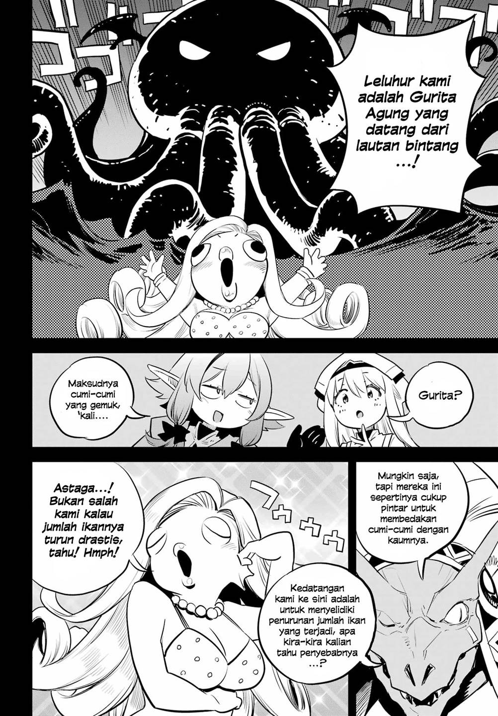 image-komik-goblin-slayer-chapter-96-8/20