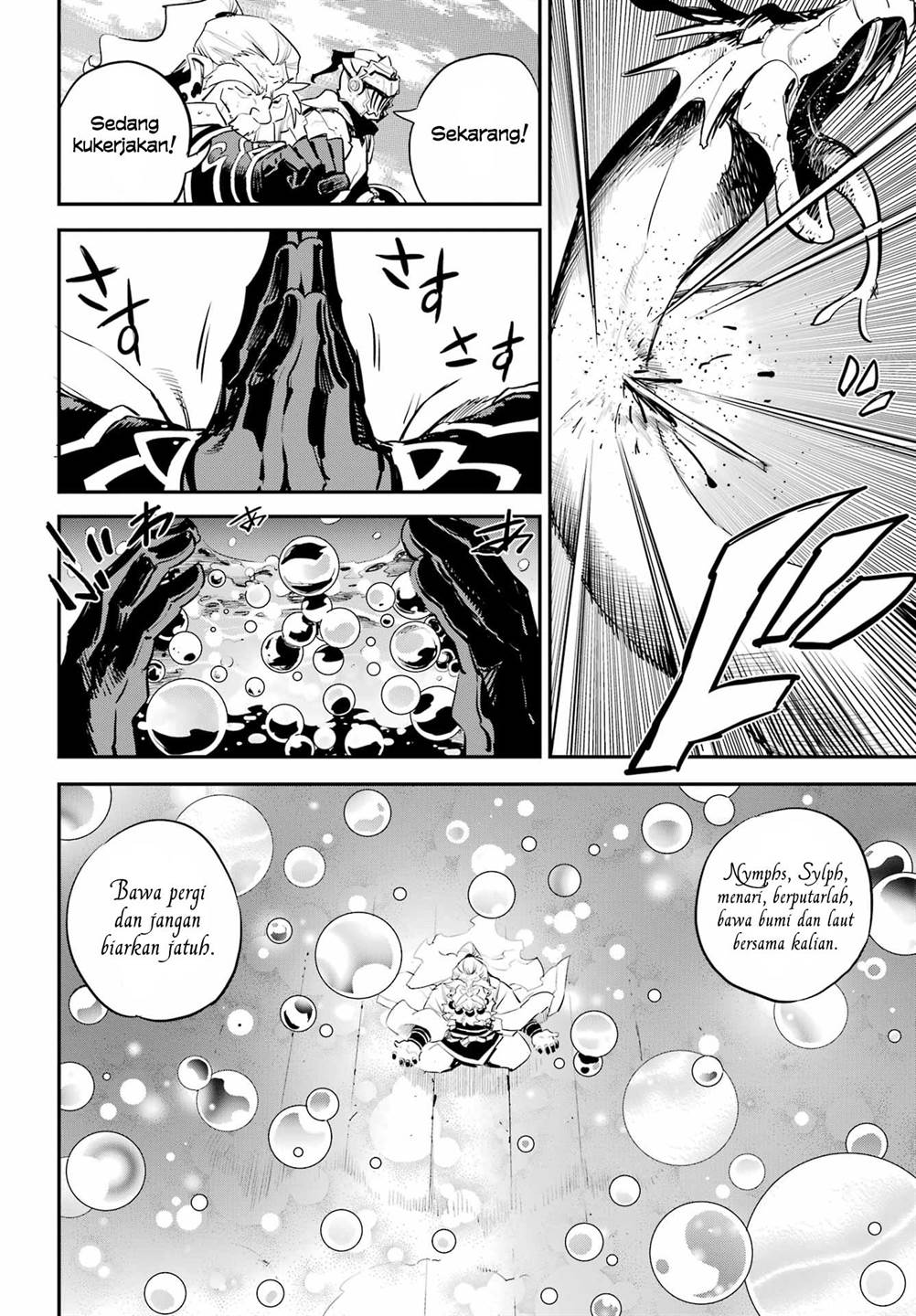image-komik-goblin-slayer-chapter-96-14/20