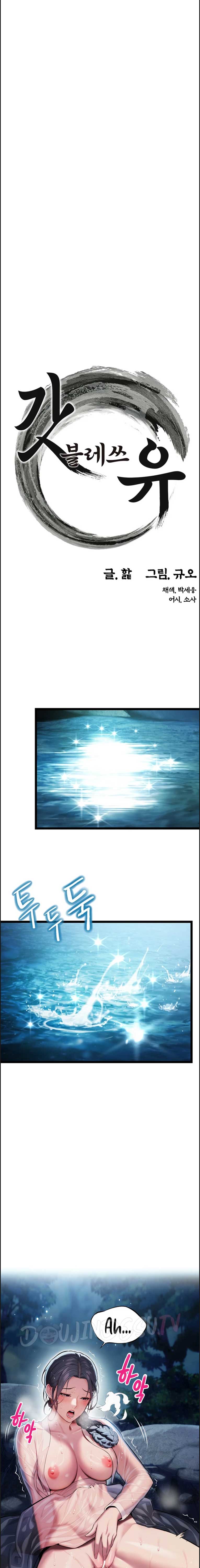 image-komik-god-bless-you-chapter-04-10/25