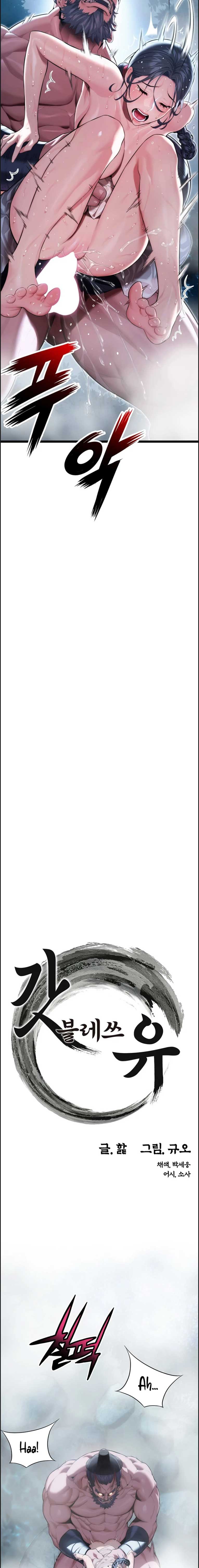 image-komik-god-bless-you-chapter-06-9/24