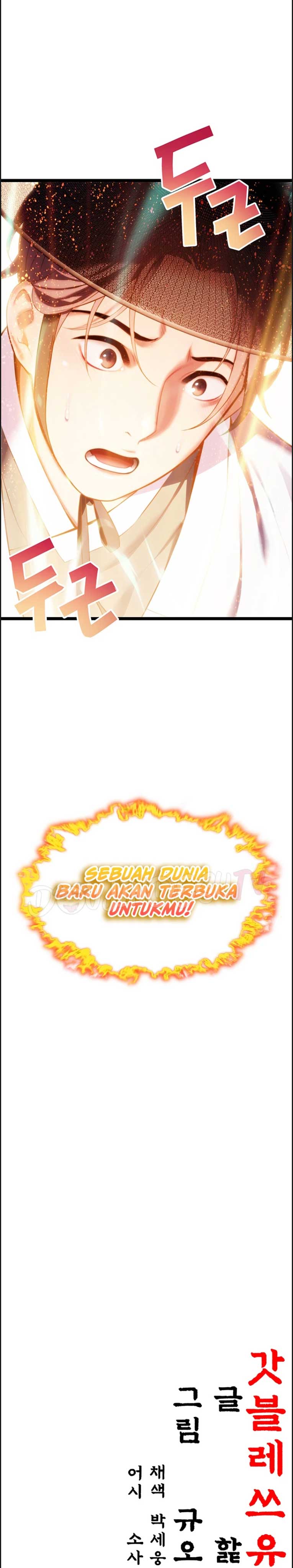 image-komik-god-bless-you-chapter-06-23/24