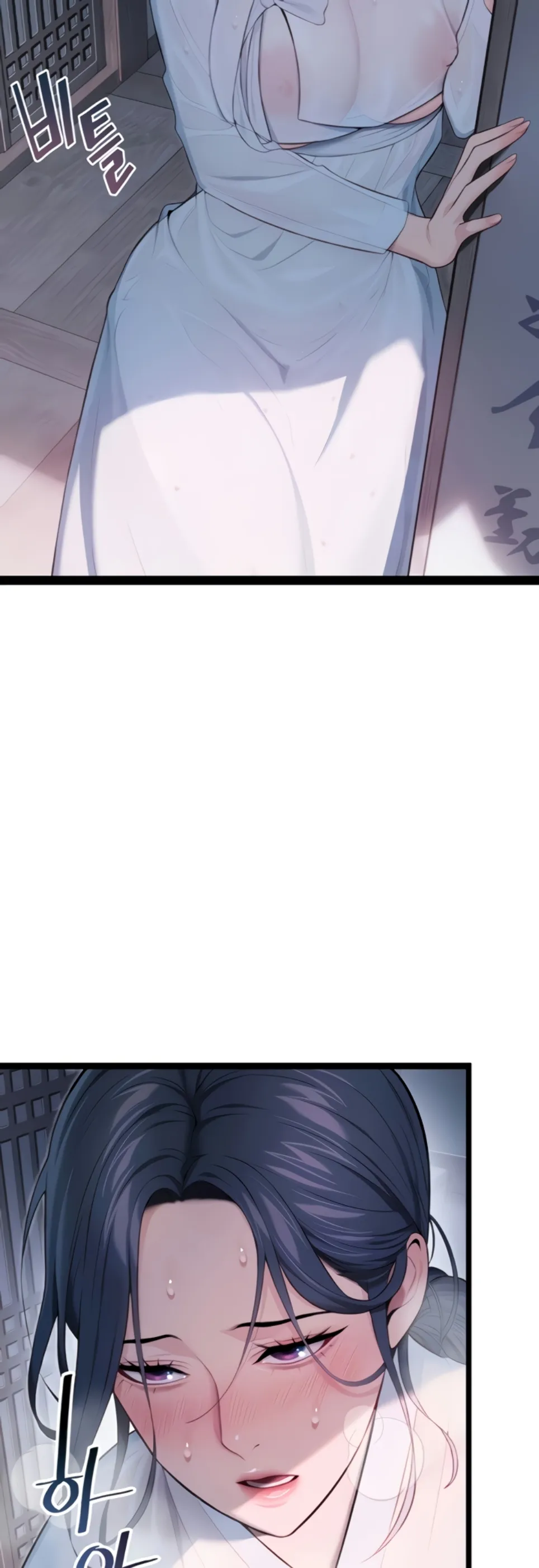 image-komik-god-bless-you-chapter-12-3/20