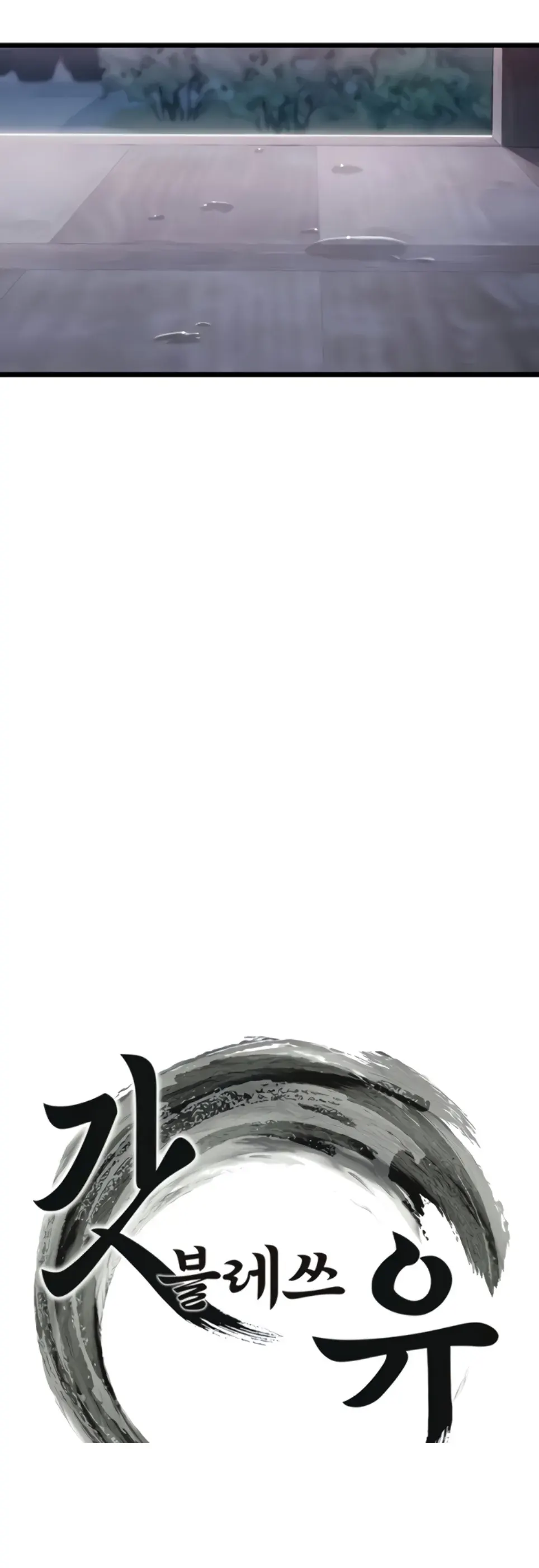 image-komik-god-bless-you-chapter-12-6/20