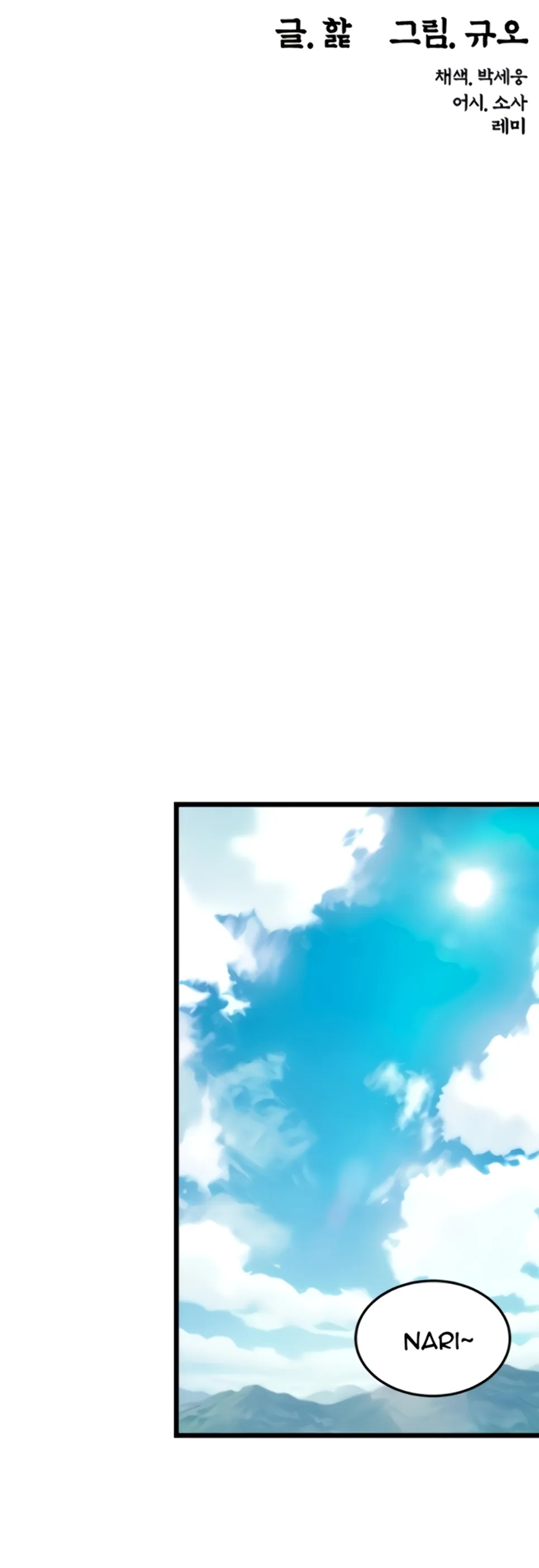 image-komik-god-bless-you-chapter-12-7/20