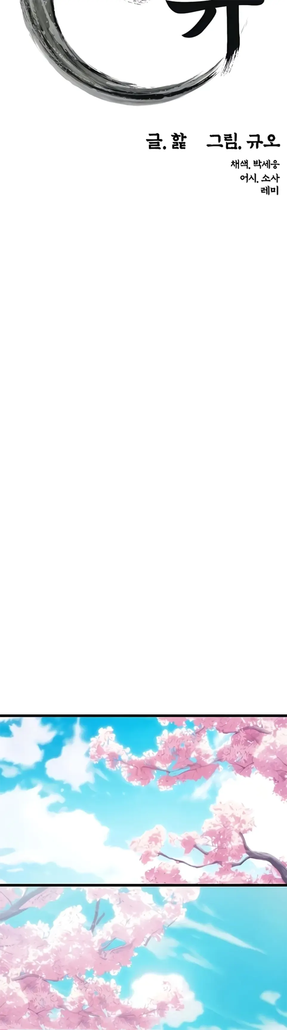 image-komik-god-bless-you-chapter-13-4/24