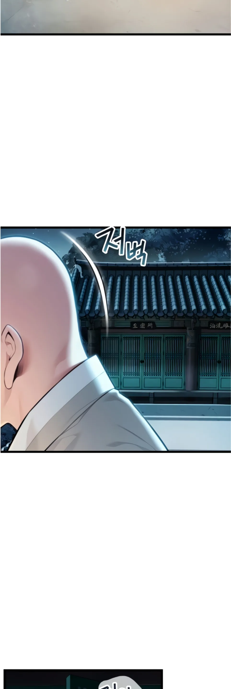 image-komik-god-bless-you-chapter-15-6/22