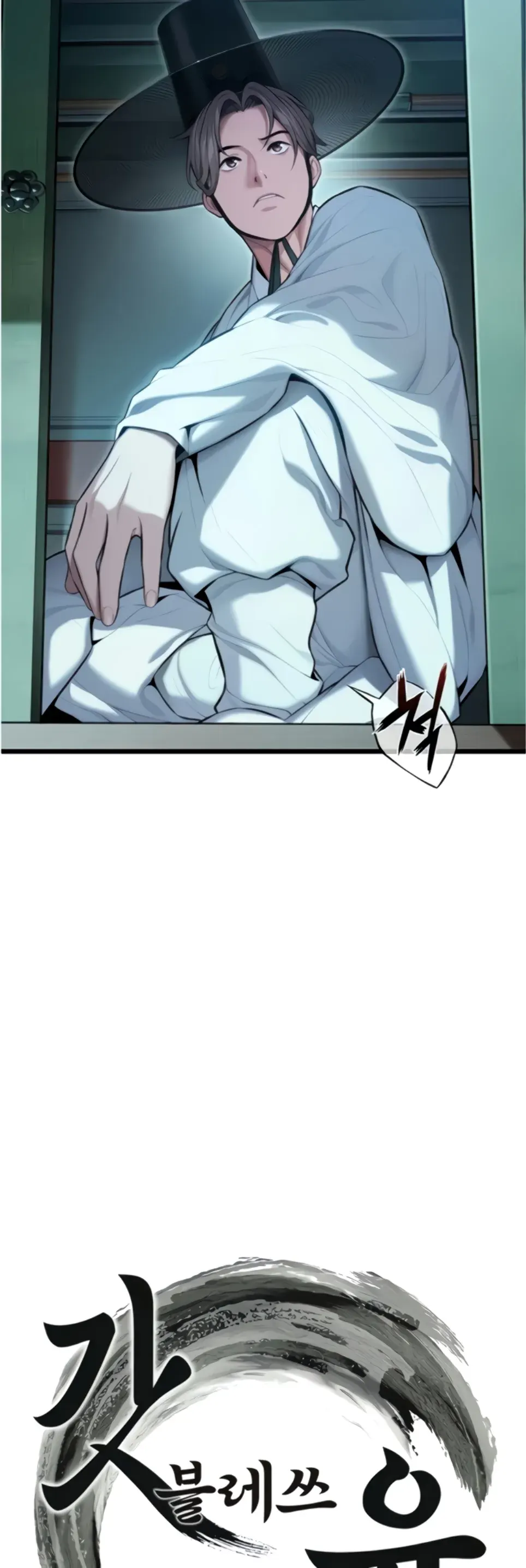 image-komik-god-bless-you-chapter-15-8/22