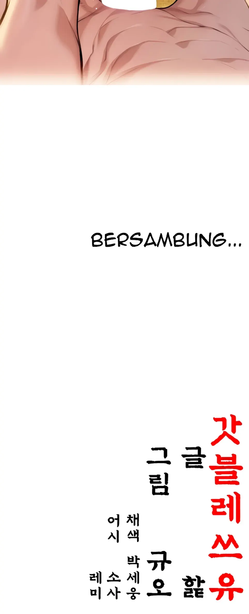 image-komik-god-bless-you-chapter-17-41/42