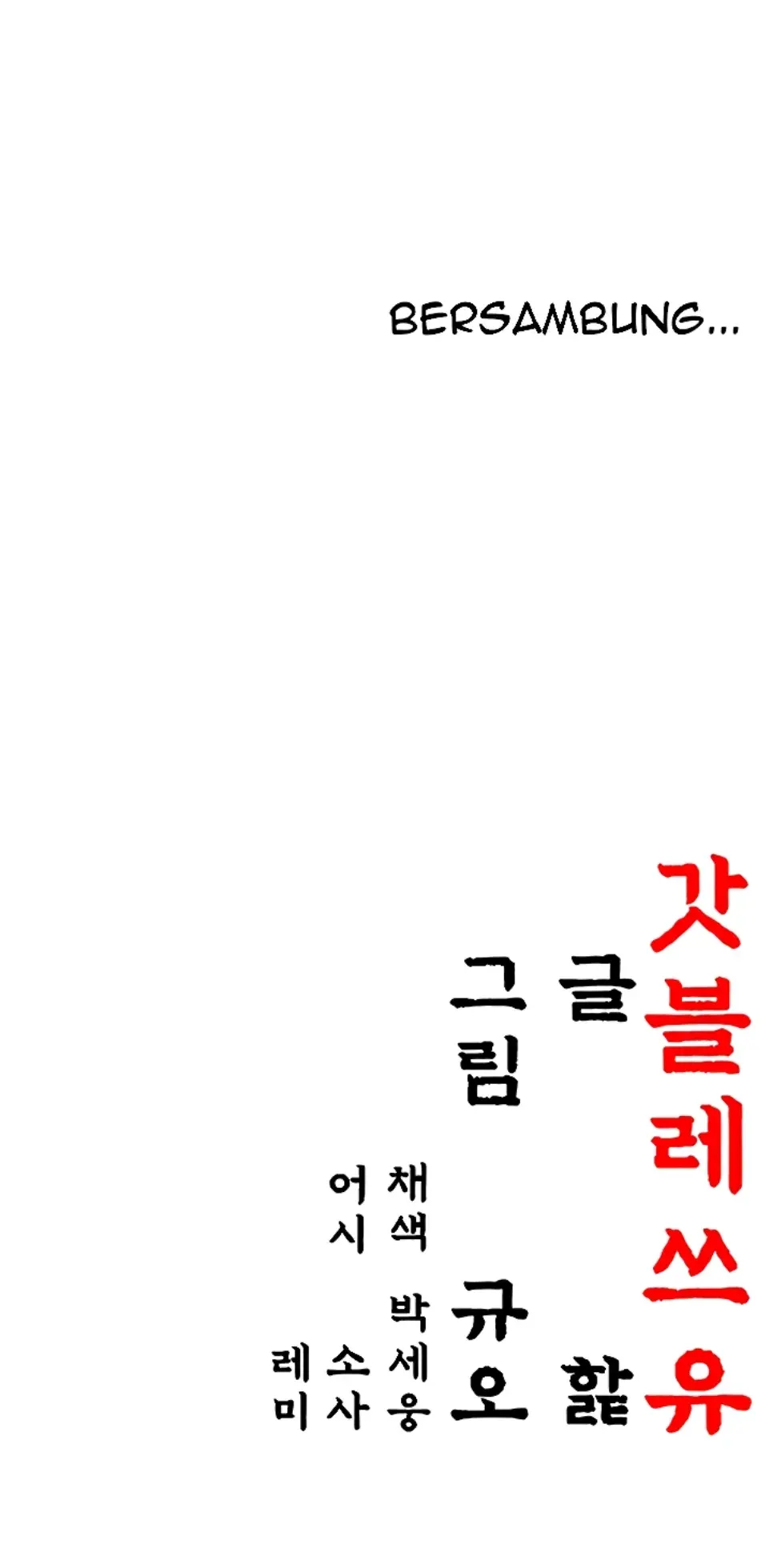 image-komik-god-bless-you-chapter-18-38/39