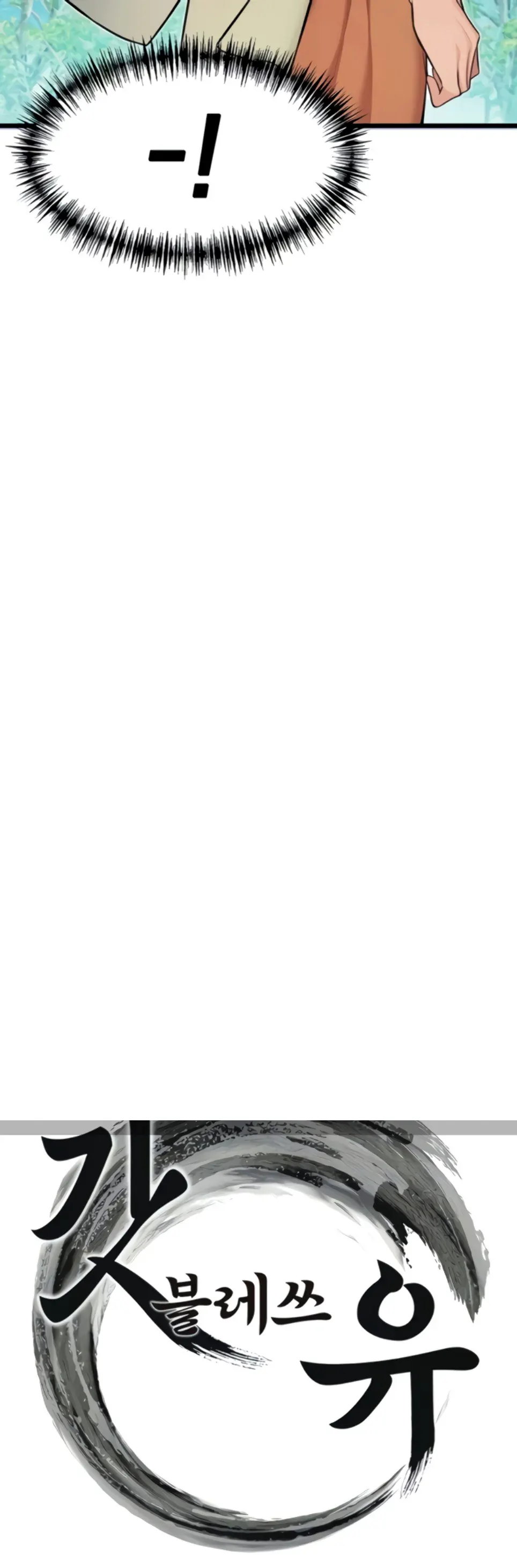 image-komik-god-bless-you-chapter-19-6/22