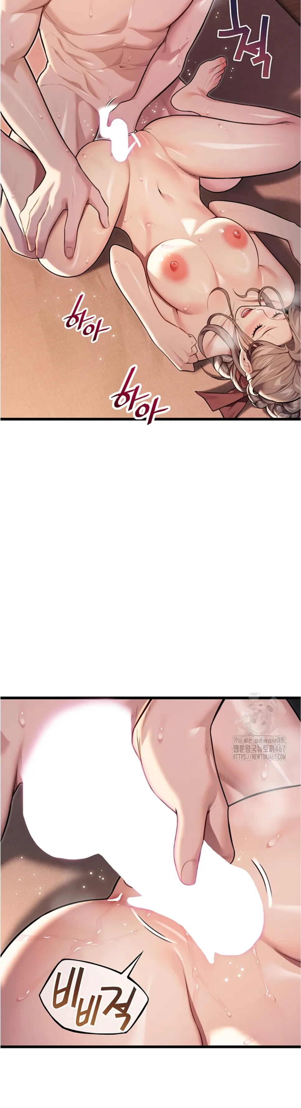 image-komik-god-bless-you-chapter-21-15/20