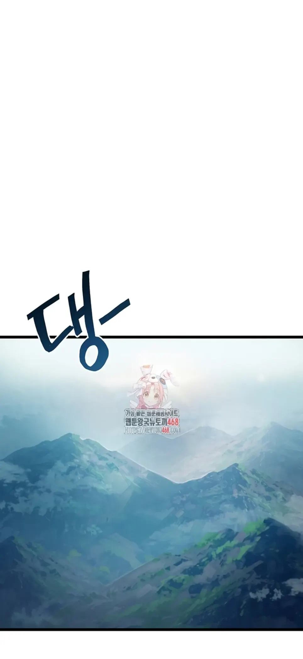 image-komik-god-bless-you-chapter-24-0/23