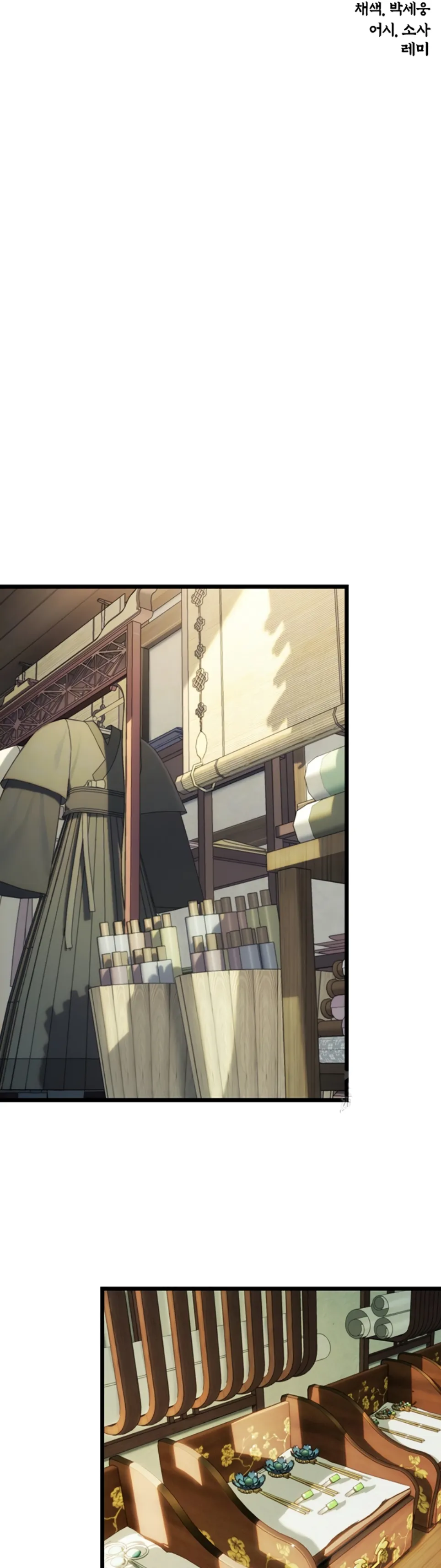 image-komik-god-bless-you-chapter-25-10/23