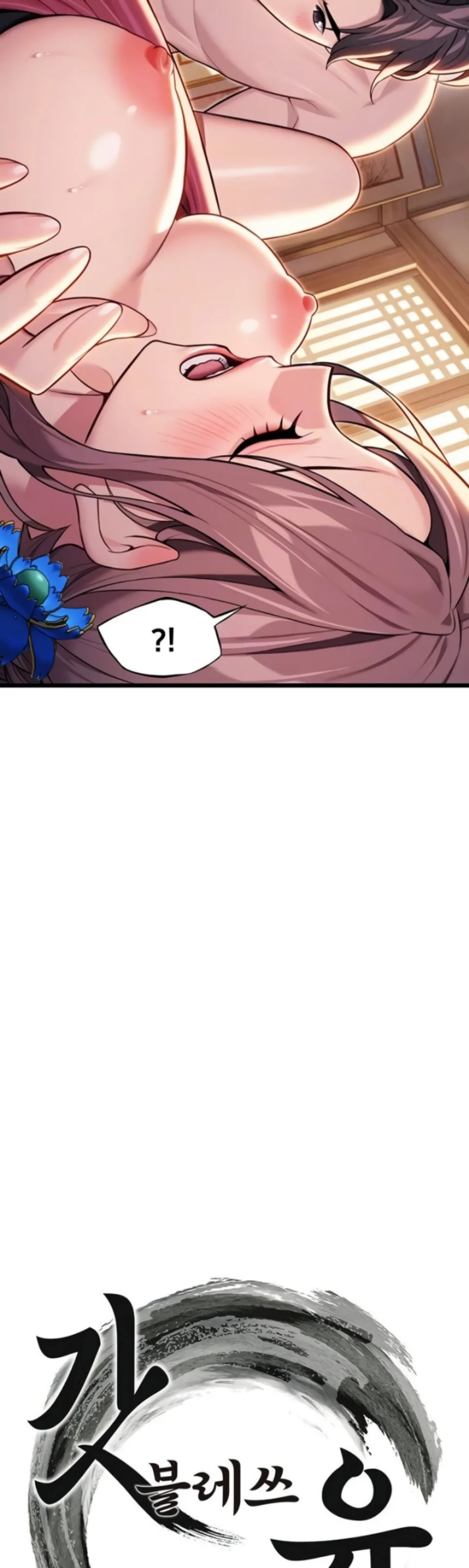 image-komik-god-bless-you-chapter-27-6/23