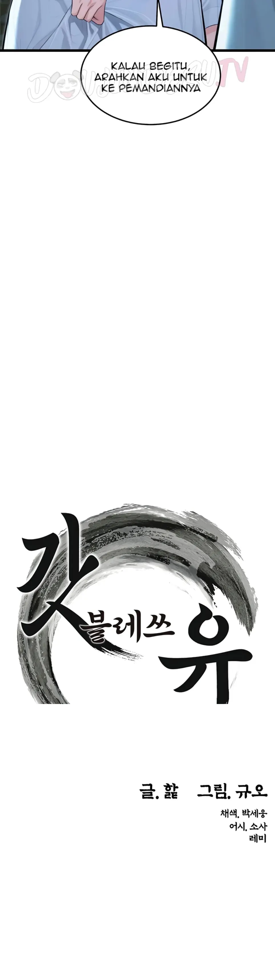 image-komik-god-bless-you-chapter-29-7/19