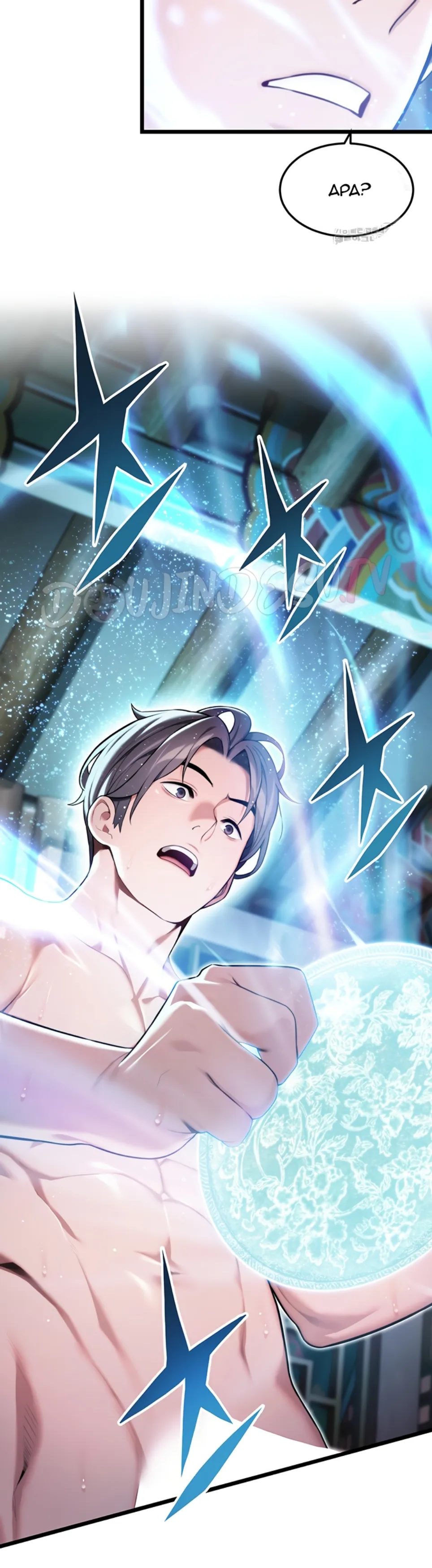 image-komik-god-bless-you-chapter-30-20/43