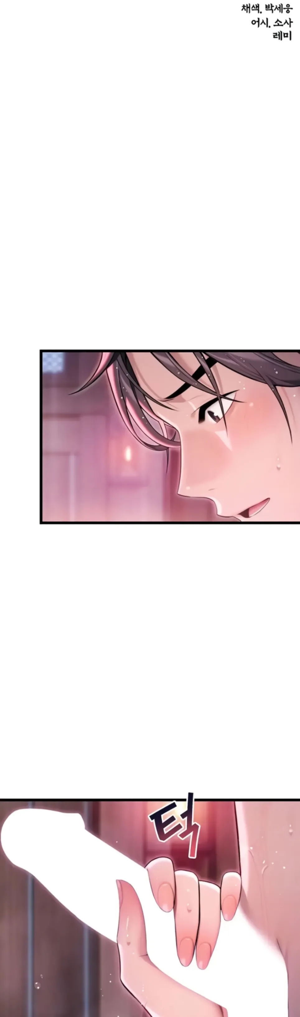 image-komik-god-bless-you-chapter-31-2/21