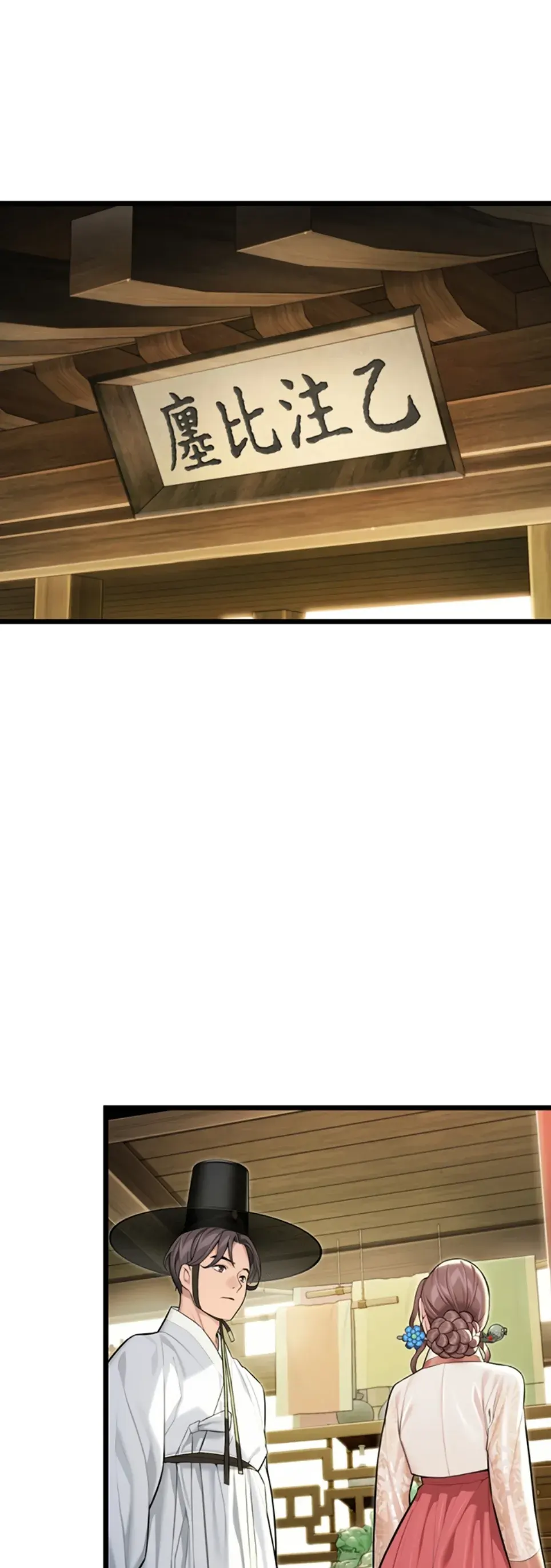 image-komik-god-bless-you-chapter-33-17/21