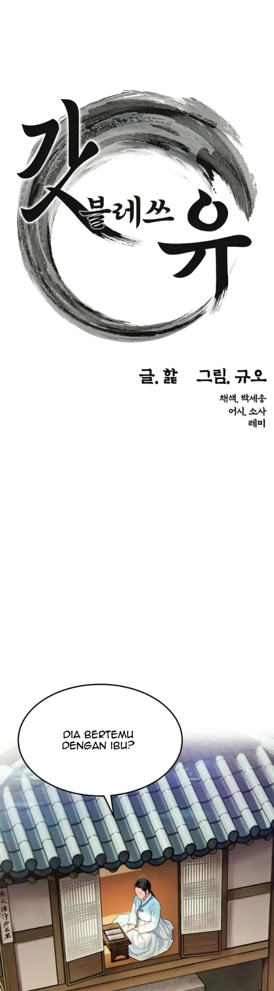 image-komik-god-bless-you-chapter-42-11/23