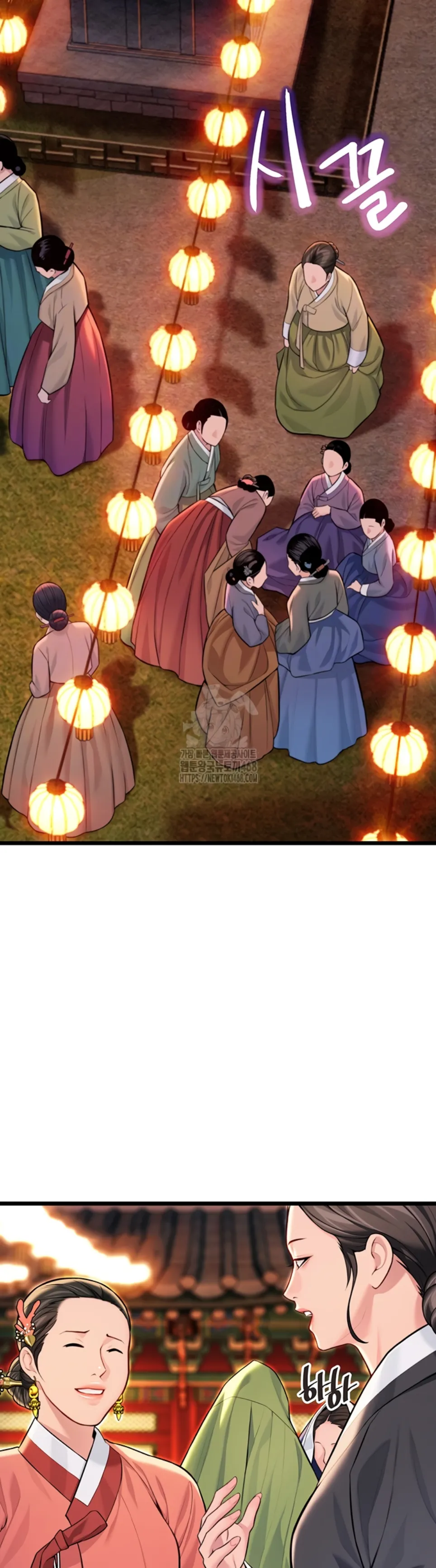 image-komik-god-bless-you-chapter-43-9/20