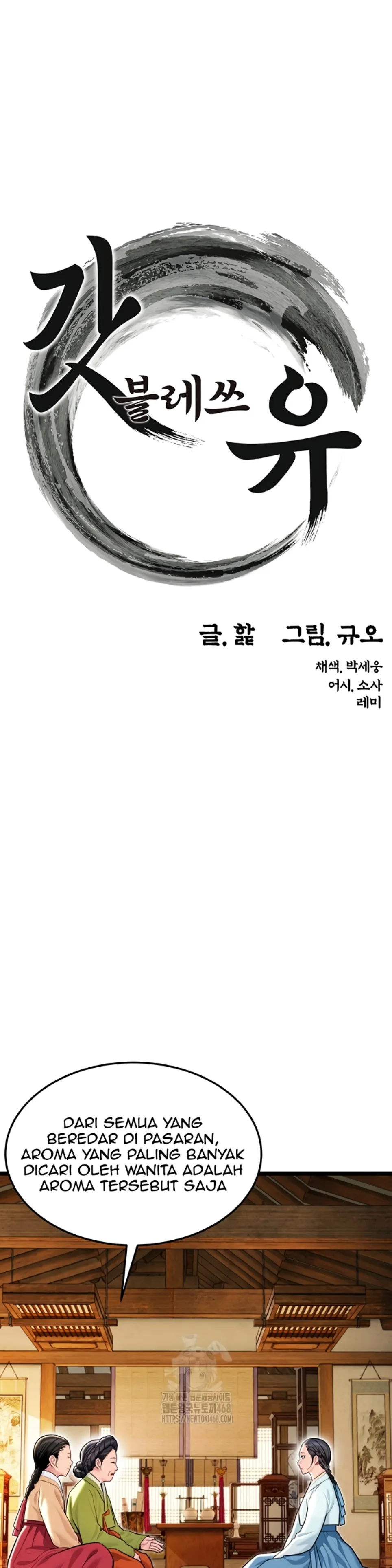 image-komik-god-bless-you-chapter-47-5/19