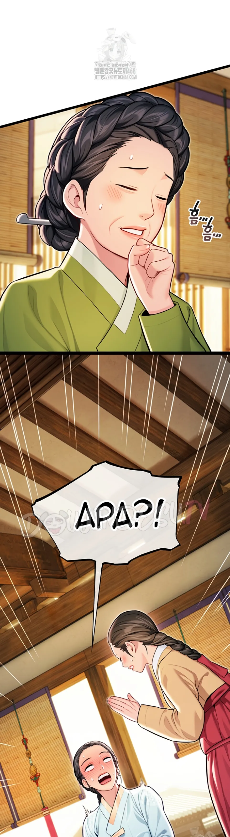 image-komik-god-bless-you-chapter-47-16/19