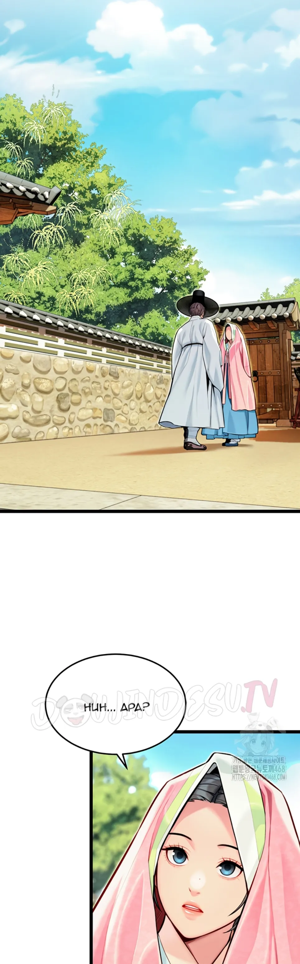 image-komik-god-bless-you-chapter-48-14/17