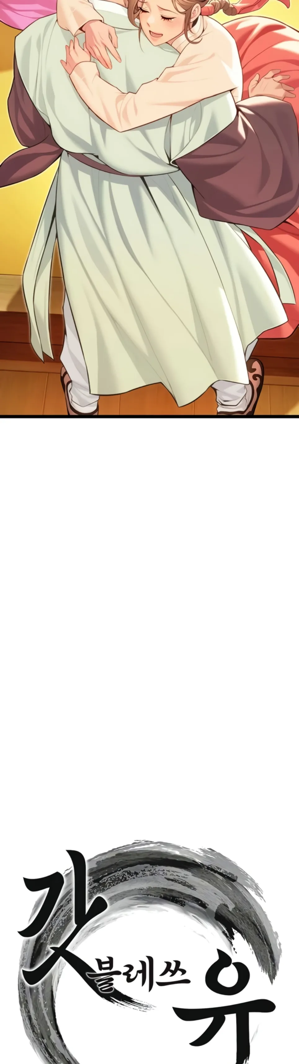 image-komik-god-bless-you-chapter-61-7/14