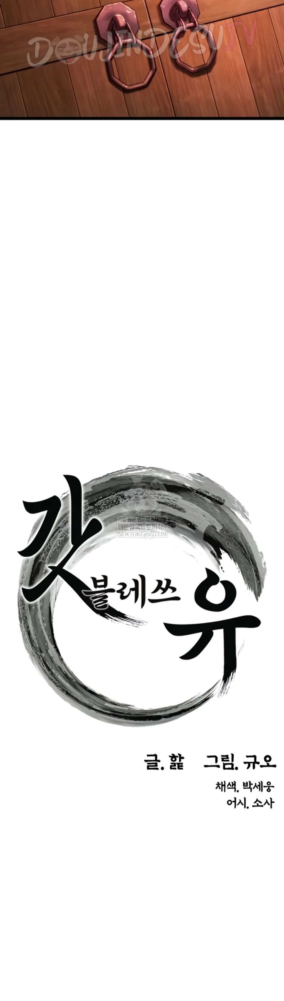 image-komik-god-bless-you-chapter-64-7/14