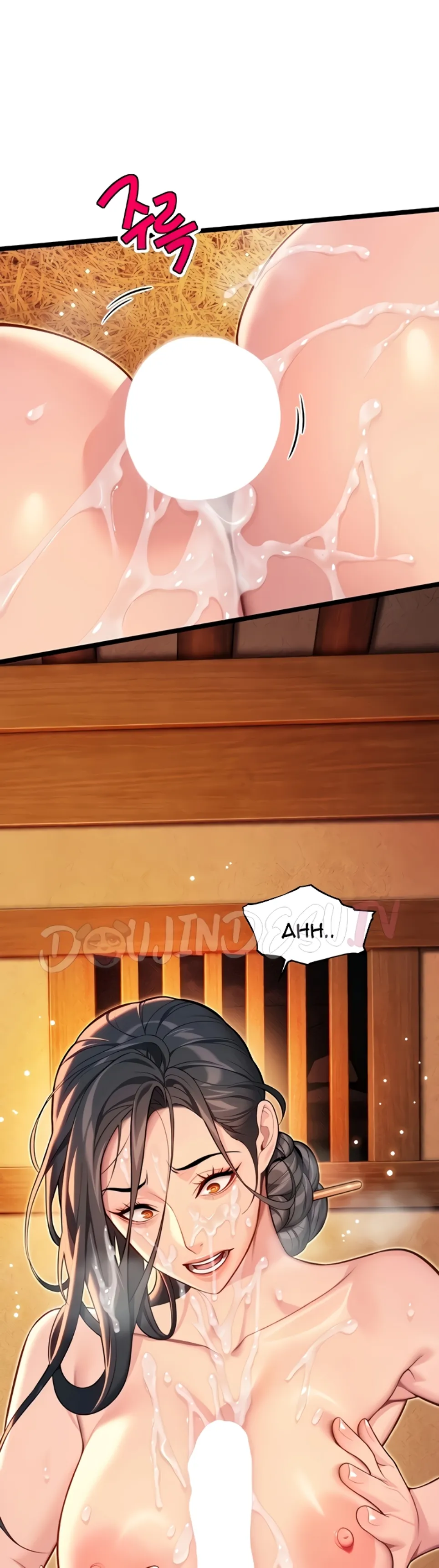 image-komik-god-bless-you-chapter-66-2/15